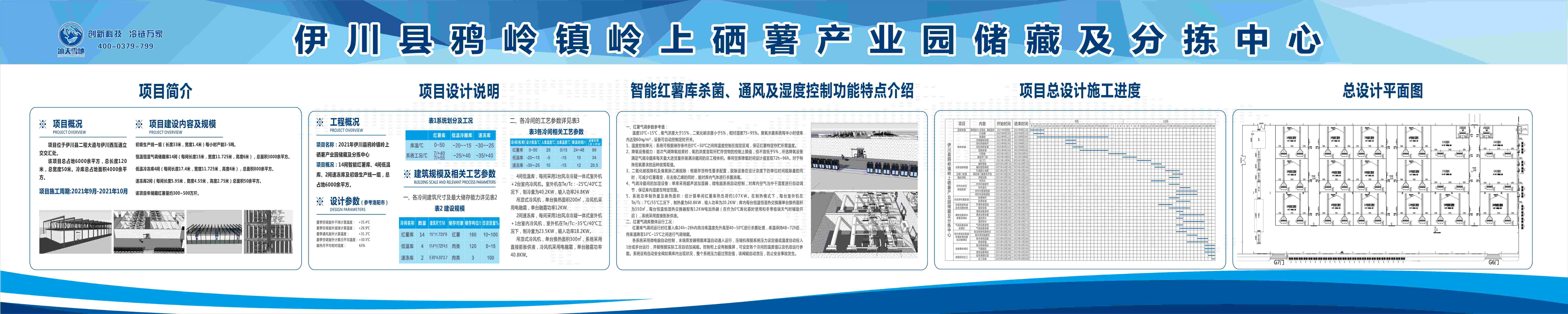 微信圖片_20250421104832